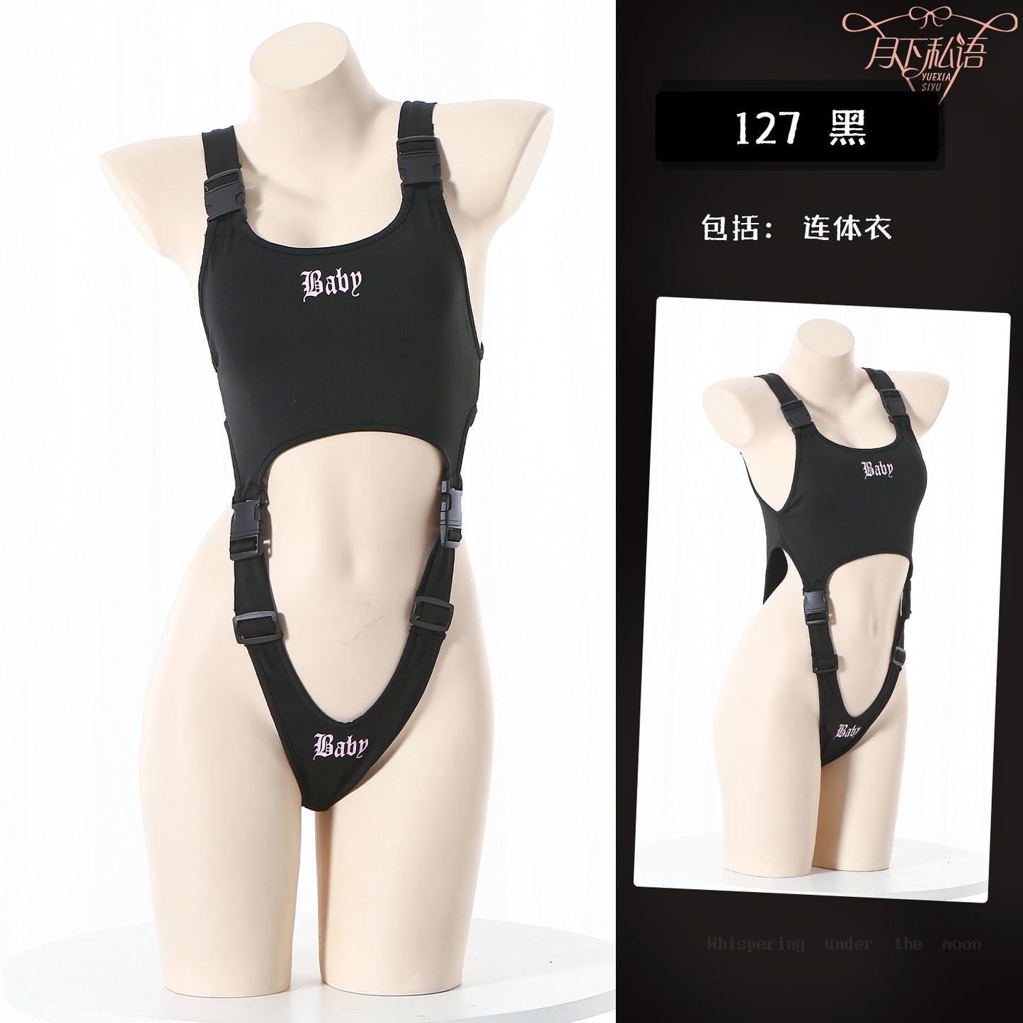 "Baby" Printed One-piece Strap Buckle Sexy Lingerie
