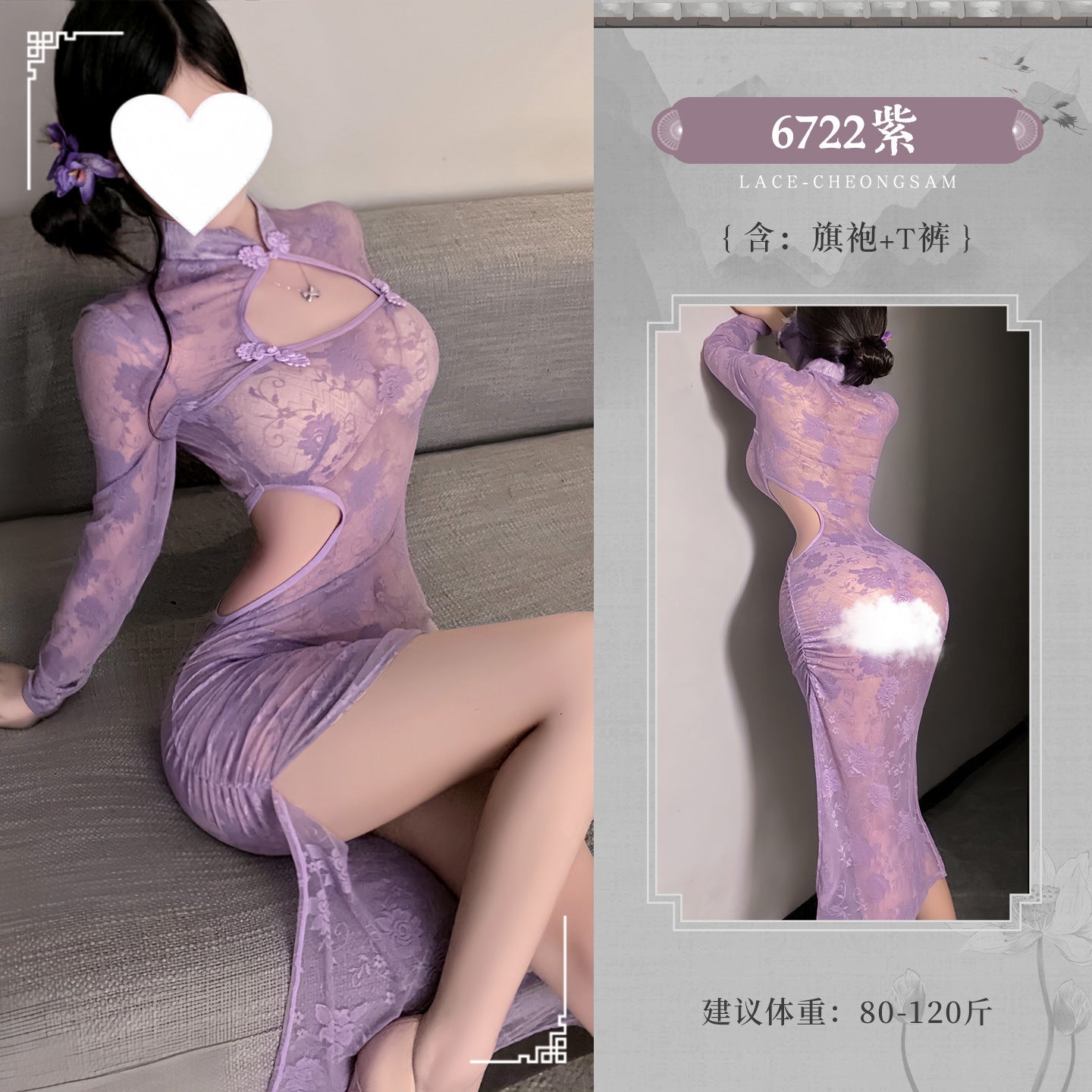 Lace See-through Cheongsam Suit