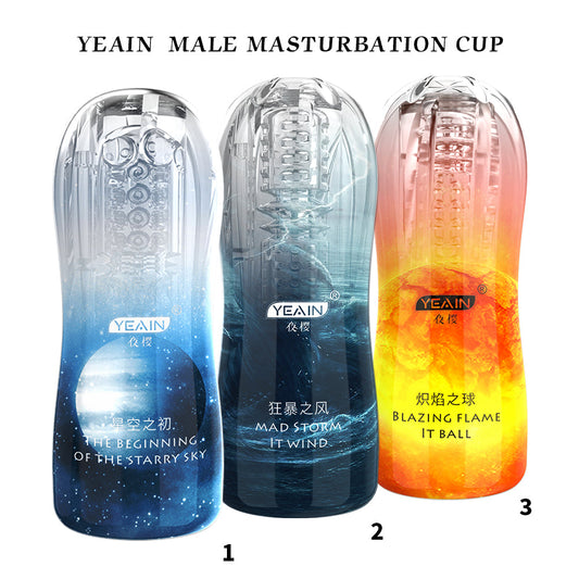 Manual Masturbation Cups - Quusvik Manual Masturbation Cups - Quusvik